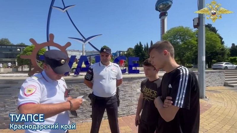 Туристическая полиция начала патрулировать улицы Туапсе и Новороссийска