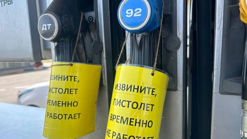 Лидером по удорожанию бензина АИ-92 на Кубани стал Новороссийск