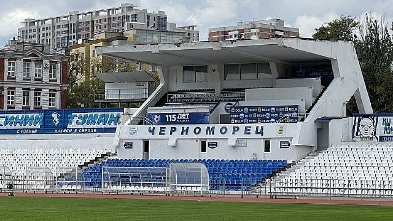 «Черноморец» обеспечил себе место в стыковых матчах за право игры в РПЛ