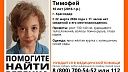 Полиция начала розыск пропавшего 10-летнего мальчика в Краснодаре