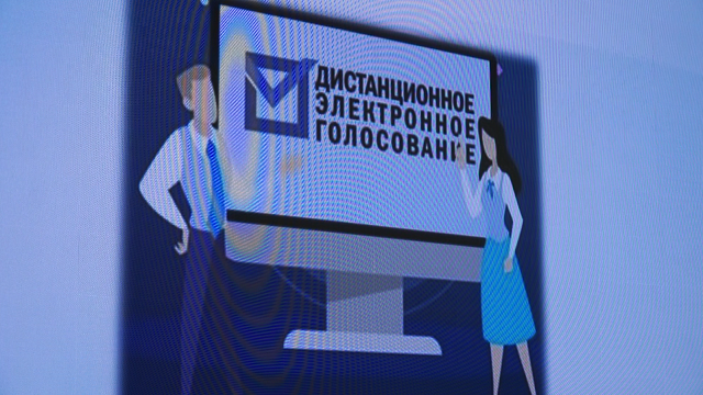 Жители Кубани могут участвовать в тренировке по электронному онлайн-голосованию Фото: Телеканал «Краснодар»