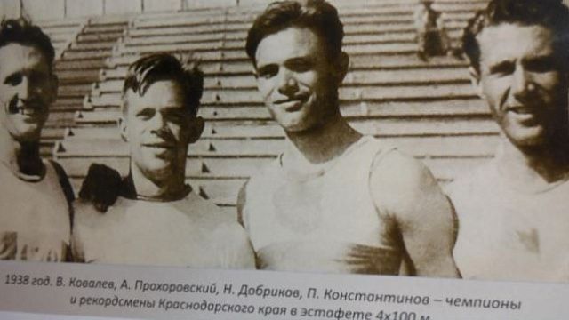 Детско-юношеской спортивной школе № 2 Краснодара хотят присвоить имя Николая Добрикова Архивное фото