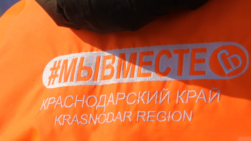 Жители Кубани отправили гуманитарную помощь беженцам из Донбасса 