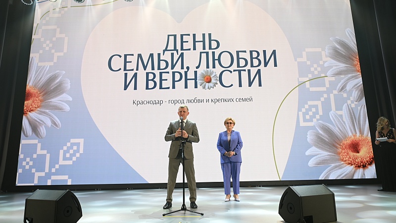 Медали «Родительская слава» получили 11 семей Краснодара