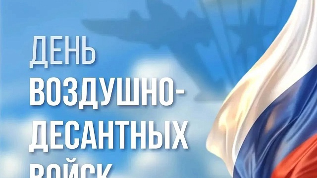 Фото: https://max.ru/kondratyevvi