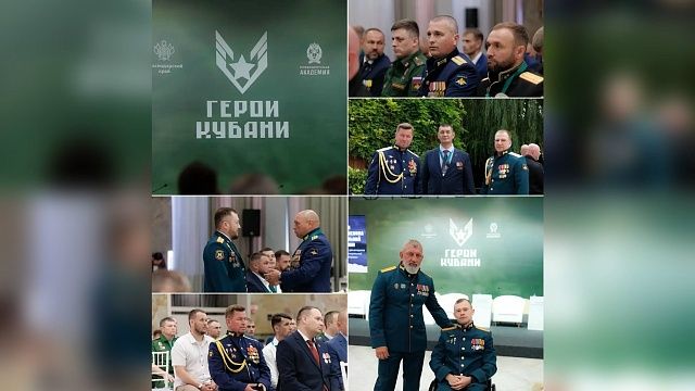 Фото пресс-службы администрации Краснодарского края