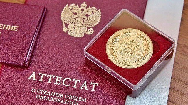 Более 6,5 тыс. одиннадцатиклассников Краснодара получат 24 июня аттестаты, фото: пресс-служба администрации Краснодара
