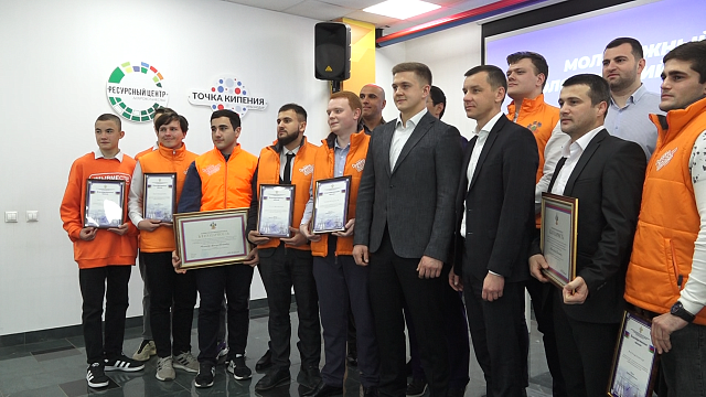 В Краснодаре наградили волонтеров за помощь при ликвидации аварии. Фото: телеканал «Краснодар»