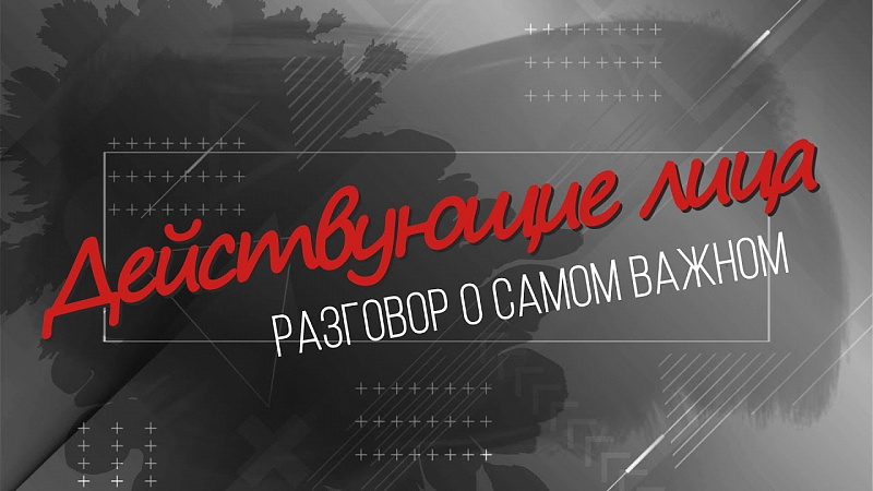 Ко дню медицинского работника. Выпуск от 14.06.19