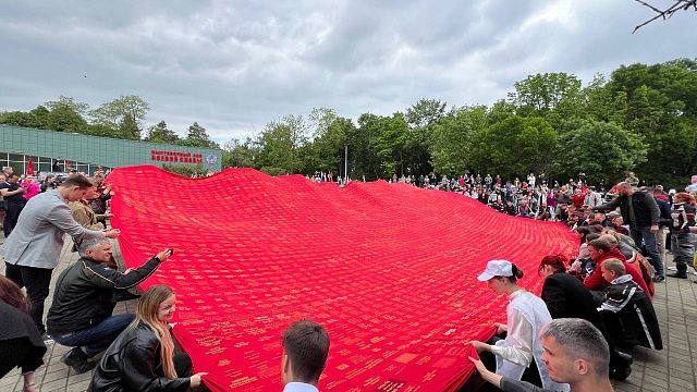 В День Победы в Краснодаре развернули «Знамя героев»