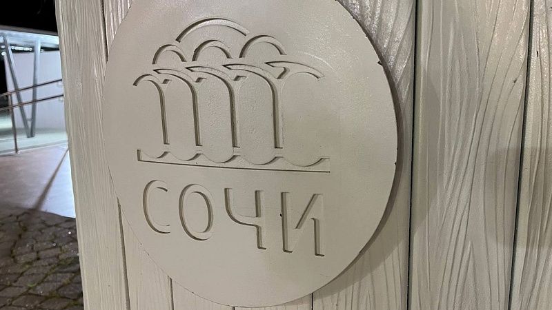 Самым популярным направлением для поездок на День святого Валентина стал Сочи