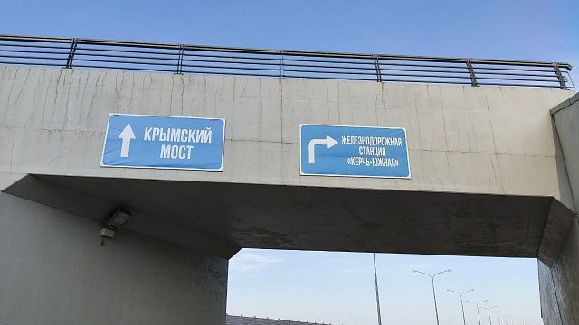 Пробки на Крымском мосту исчезли утром во вторник. Фото: телеканал «Краснодар»