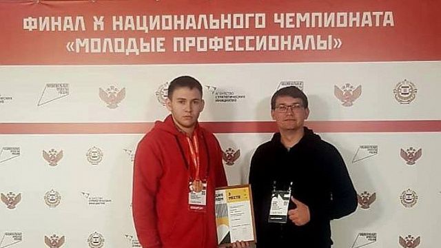 Вениамин Кондратьев поздравил кубанцев с призовыми местами на чемпионате «Молодые профессионалы»