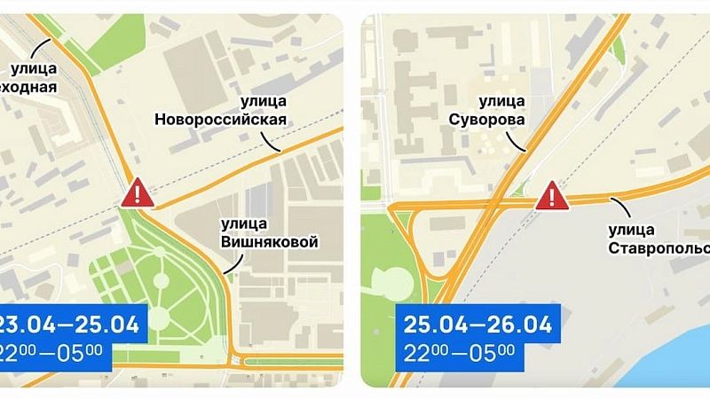 Ремонт двух путепроводов пройдет в Краснодаре