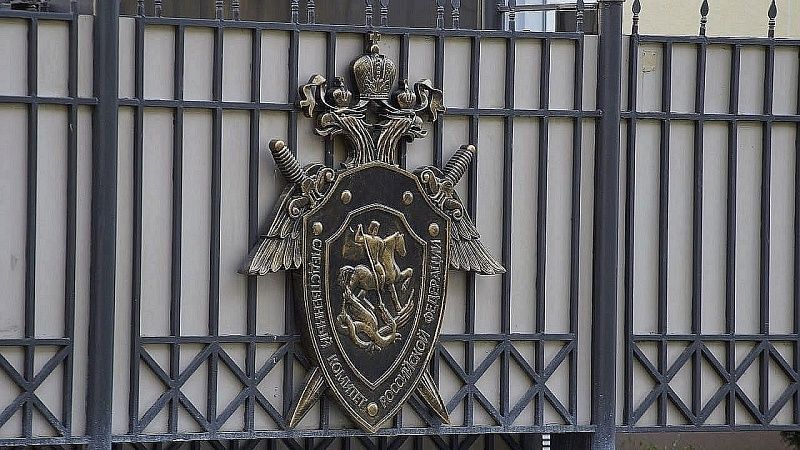 Бывшего начальника подразделения РЖД обвинили в крупной взятке в Москве