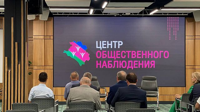 В Краснодаре без перерывов работает Центр общественного наблюдения Фото: Телеканал «Краснодар»