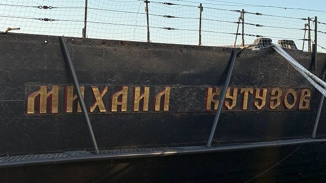 Фото: телеканал «Краснодар»