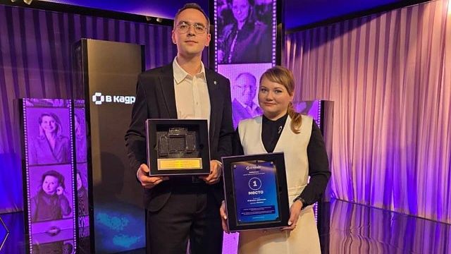 Лучшим в сфере управления персоналом признан проект команды из Новороссийска