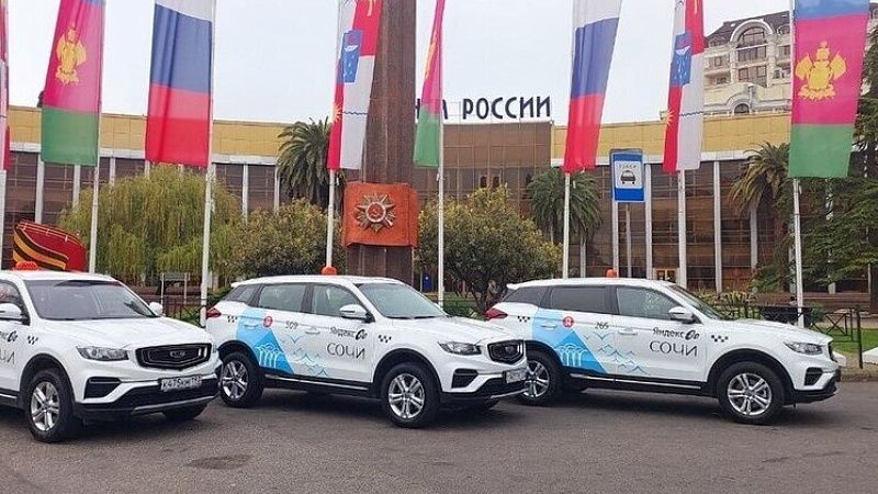 Единый дизайн легковых такси представили в Сочи