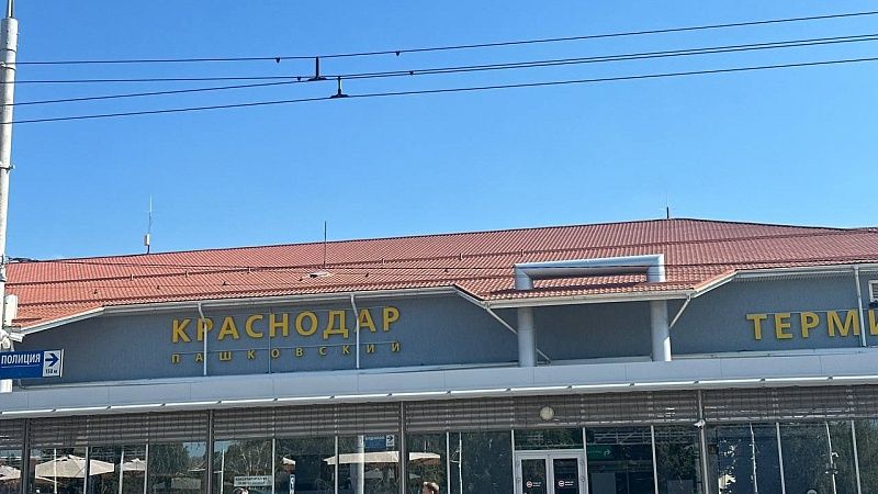 Более 813 тысяч пассажиров обслужил с начала 2026 года аэропорт Краснодара 