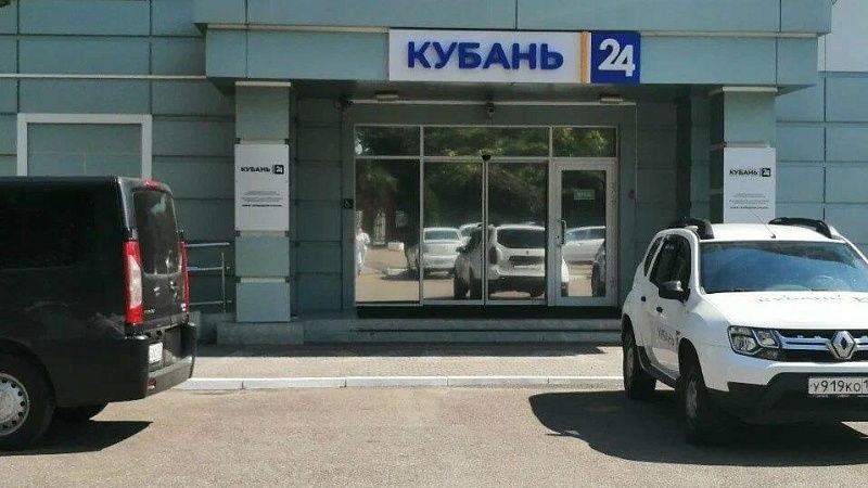 Новая радиостанция «Кубань 24» будет вещать в Краснодаре