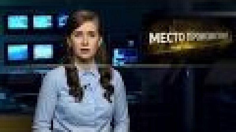 «Место происшествия». Выпуск от 03.10.2018