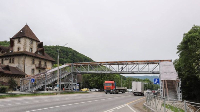 Четыре надземных перехода открыли на трассе М-4 «Дон» на Кубани и в Адыгее 