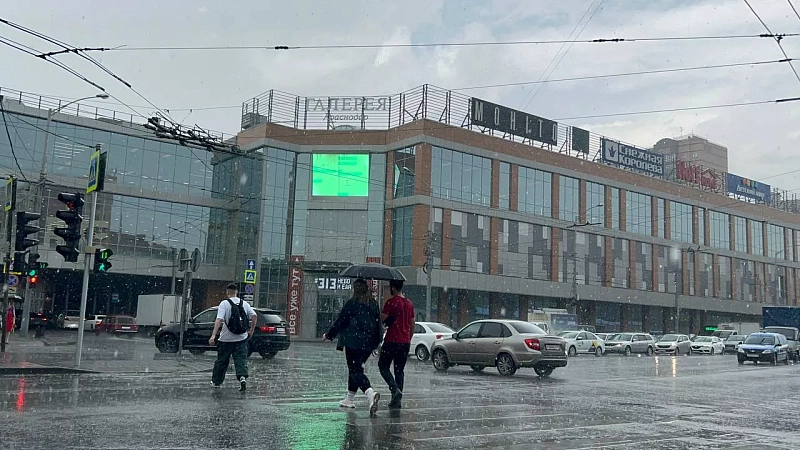 На Кубани и еще в 14 регионах России ожидается опасная погода 