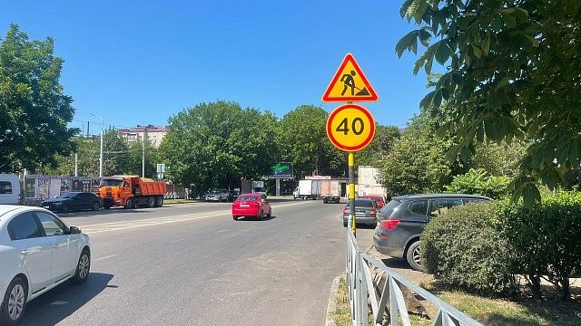 В Краснодаре начали ремонт дороги по улице Рашпилевской