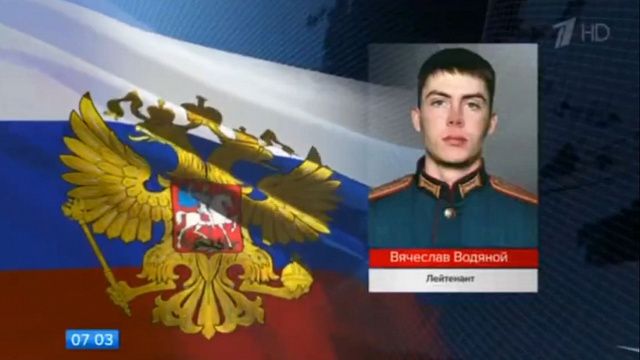 Лейтенант ВС РФ спас свой взвод из окружения националистов в ходе спецоперации на Украине