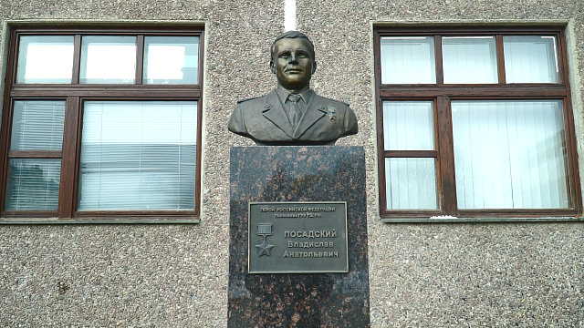 В школе №96 Краснодара почтили память Героя РФ Владислава Посадского