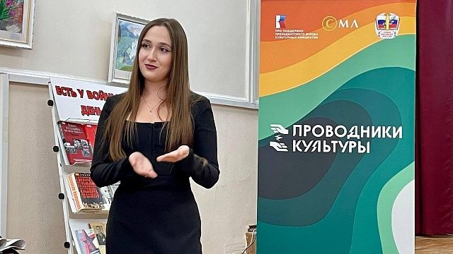 Фото: Клуб молодых литераторов Кубани 