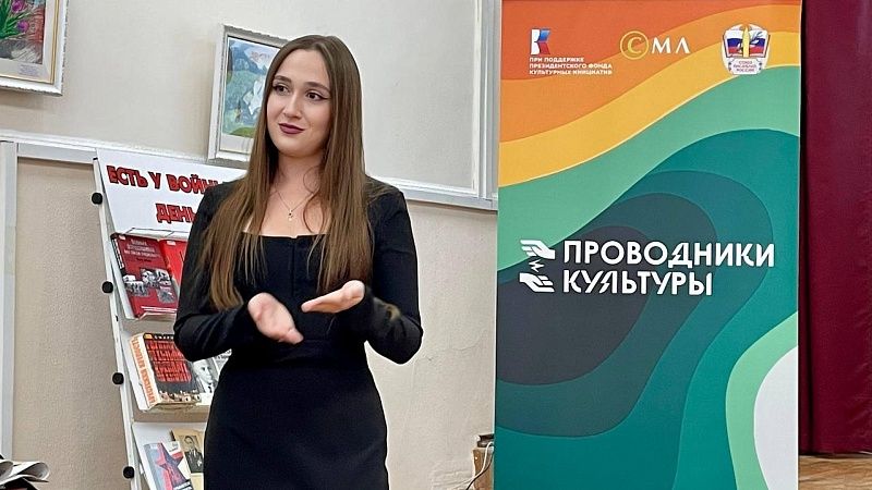 Поэтесса Елена Соколова провела творческую встречу в Краснодаре