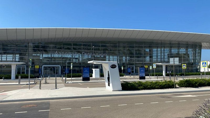 Более 120 тысяч пассажиров обслужил с июля 2025 года аэропорт Геленджика