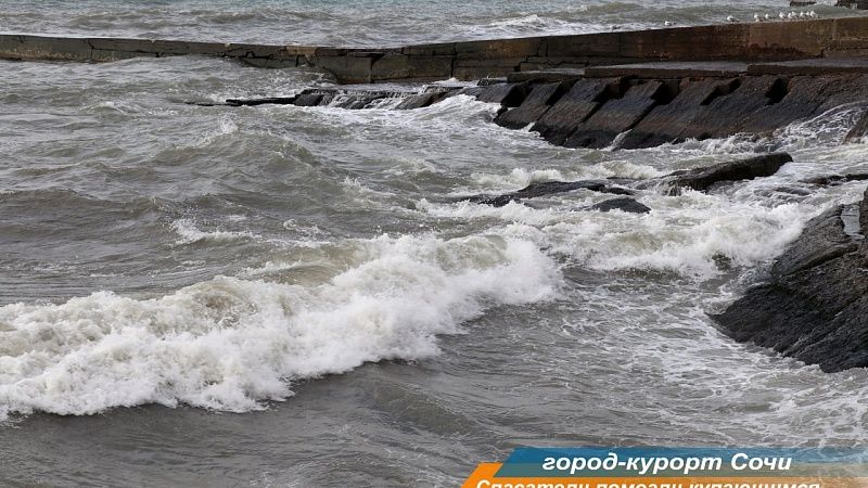 В Сочи на выходных спасли троих утопающих