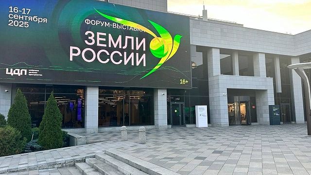 фото: пресс-служба администрации Краснодарского края