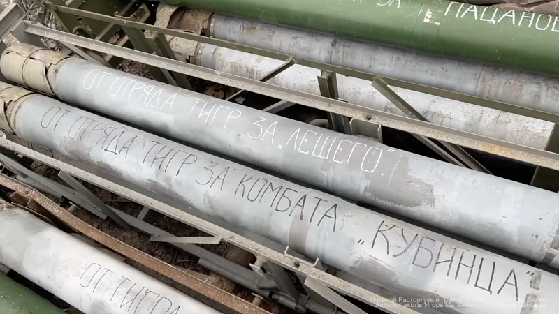 «Тигры» отомстили за гибель командира ударом по позициям ВСУ