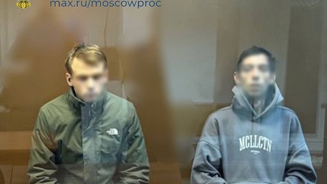 Следователи назвали мотив напавших на супругов на Бутырском Валу в Москве