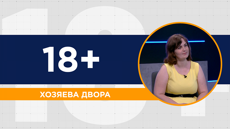 Дворовые войны - как найти общий язык с бабушками, детьми и буйными соседями?