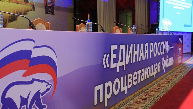 «Единая Россия» представила своих кандидатов на выборы депутатов ЗСК