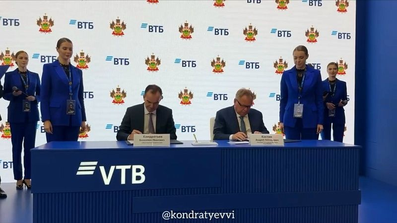 Кондратьев рассказал о строительстве Северного обхода за 70 млрд в Новороссийске
