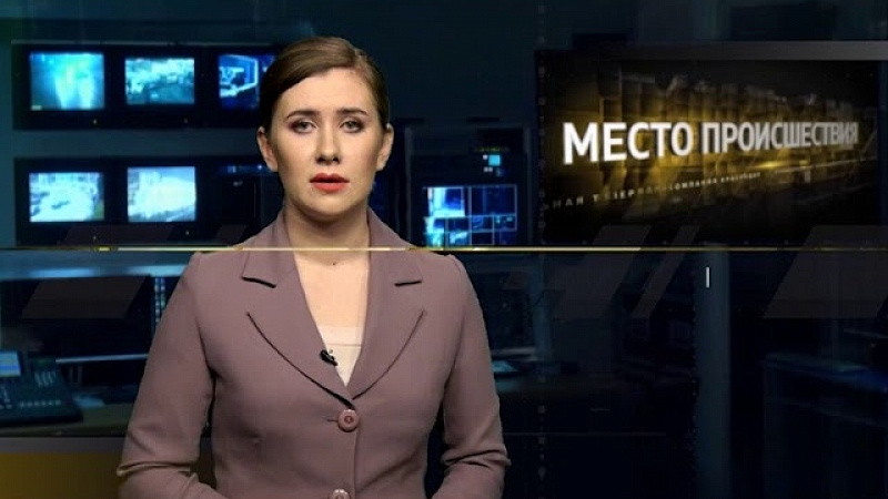 «Место происшествия». Выпуск от 25.12.2018