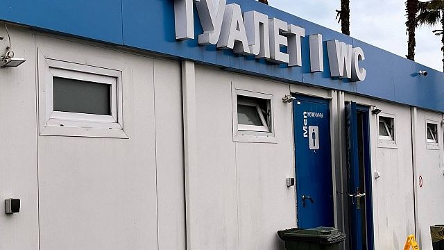 Фото: телеканал «Краснодар»