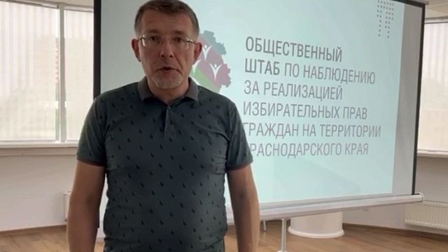 Люди голосуют, ситуация штатная: обстановка на выборах в Краснодаре