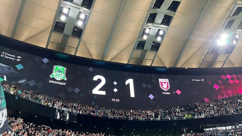 «Краснодар» обыграл «Рубин» в матче 27-го тура Российской Премьер-Лиги