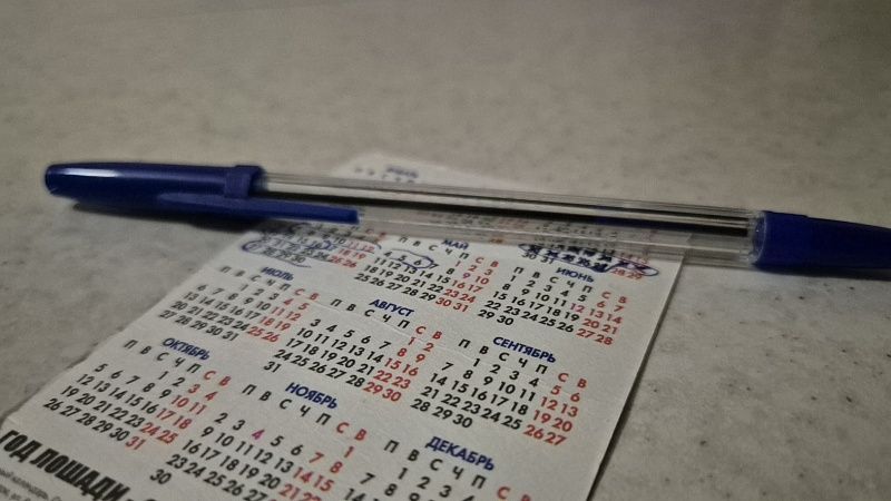 В Госдуме предложили увеличить майские и сократить новогодние праздники 