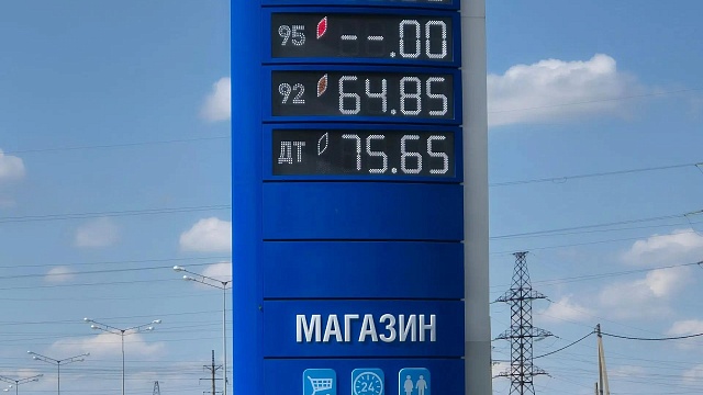Фото: телеканал «Краснодар»
