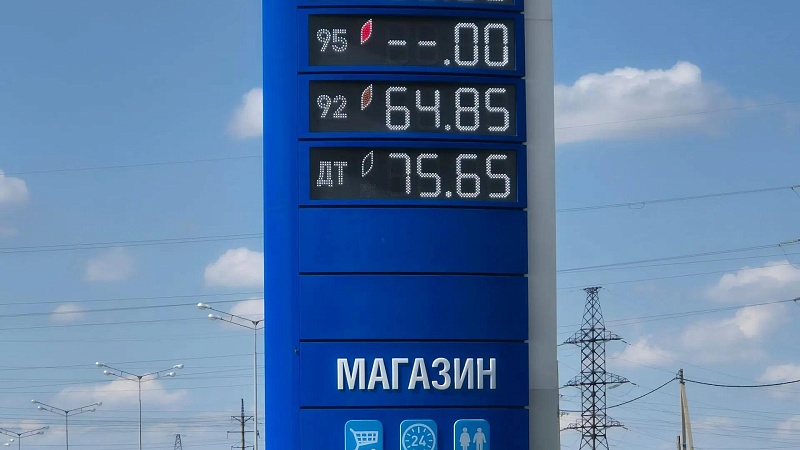 ФАС втрое увеличила число дел на топливном рынке России