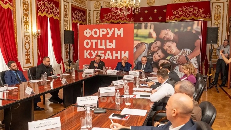 Победителей конкурса «Самый лучший папа» наградили на Кубани 