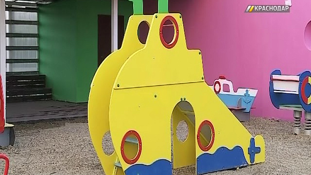 В Краснодаре завершили строительство детского сада по ул. Жигуленко